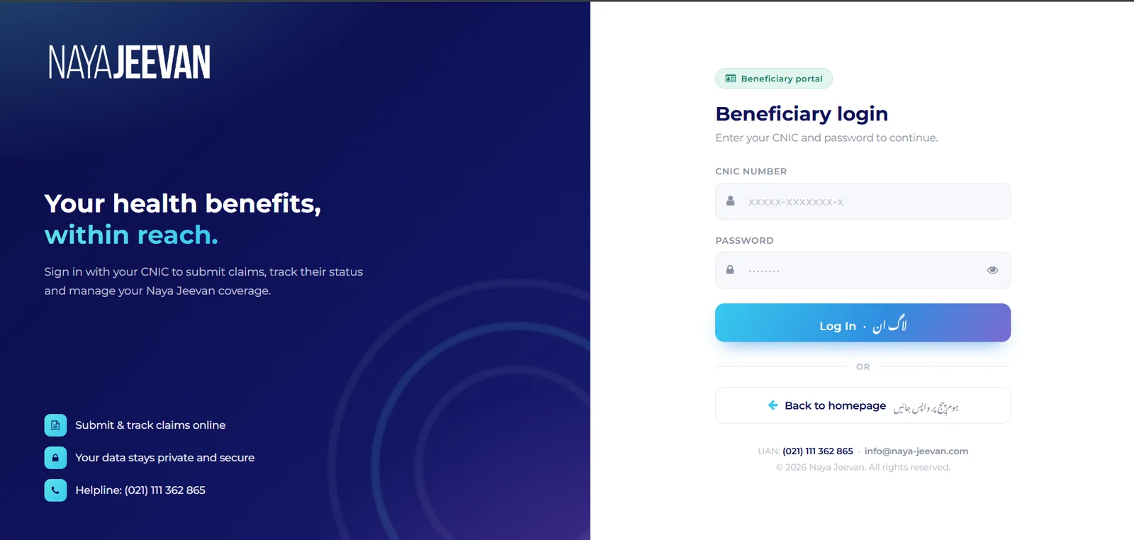 The Naya Jeevan beneficiary portal sign-in, where members submit and track claims using their CNIC